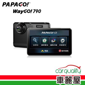衛導 PAPAGO WayGo 790 聲控+WiFi(車麗屋)