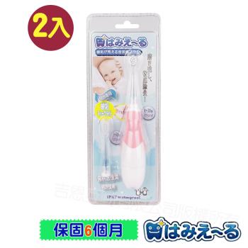 日本 Hamieru 光能兒童音波震動牙刷-粉色X2入(含1號和2號刷頭各二)