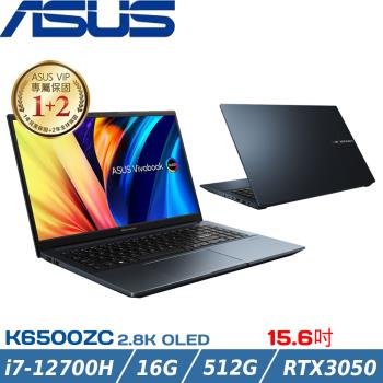 ASUS VivoBook 15吋 輕薄筆電 i7-12700H/16G/512G/RTX3050/W11/K6500ZC-0212B12700H