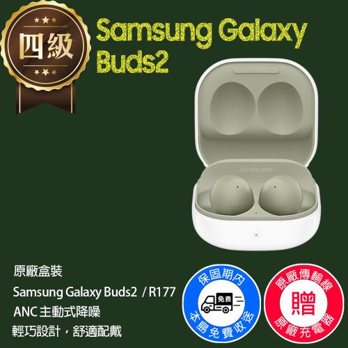 【福利品】Samsung Galaxy Buds2 / R177