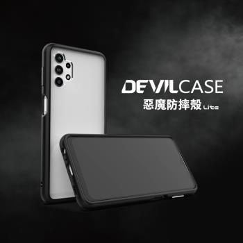 Samsung - Galaxy A32 5G DEVILCASE 惡魔防摔殼 Lite