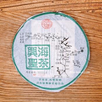 【茶韻】普洱茶 2005年興海茶廠興海聖茶357g生茶茶餅 茶葉禮盒 (附茶樣10g非試用品收藏盒x1)