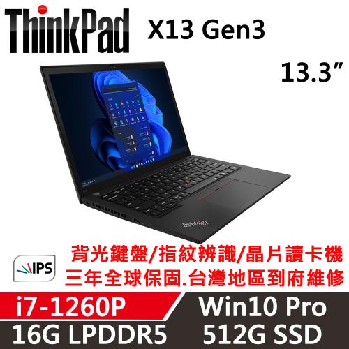 経典ブランド LENOVO ThinkPad ThinkPad i7 X13 Core i7-10610U 512GB