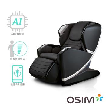 OSIM 減壓養身椅 OS-8218 (按摩椅)