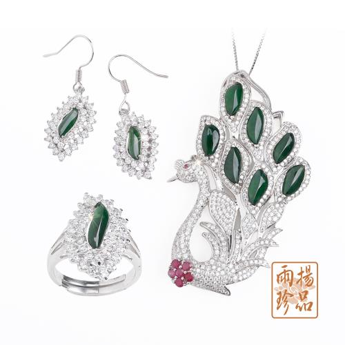 【雨揚珍品】靈鳳獻福老坑玻璃種翡翠鳳凰