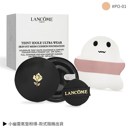 LANCOME 蘭蔻 零粉感超持久彈力水粉霜SPF40/PA++(2g)#PO-01加贈氣墊粉撲