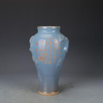 仿古瓷器宋鈞窯藍釉字紋瓶花瓶