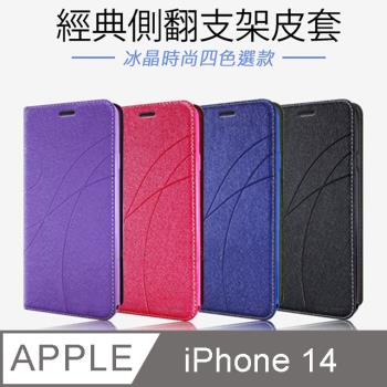 Topbao iPhone 14 冰晶蠶絲質感隱磁插卡保護皮套