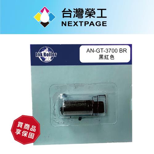 【台灣榮工】 for Anice GT-3700 /  VISION ER-168  紅黑色相容色帶 1入