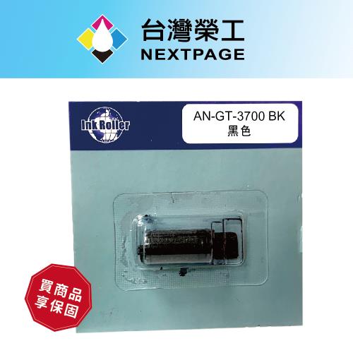 【台灣榮工】 for Anice GT-3700 /  VISION ER-168  黑色相容色帶 1入
