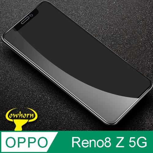 OPPO Reno8 Z 5G 2.5D曲面滿版 9H防爆鋼化玻璃保護貼 黑色