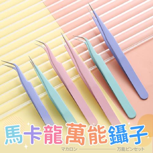 Finger pop指選好物 馬卡龍萬能鑷子2入-PE002