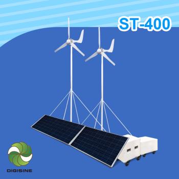 DIGISINE【ST-400】風光互補創儲能系統 [太陽能/風能發電] [節能/不斷電]