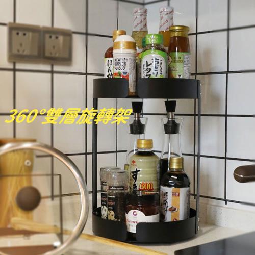 【居家cheaper】360°雙層旋轉架 廚房調味品架 化妝台架 旋轉置物架 廚房架 收納架