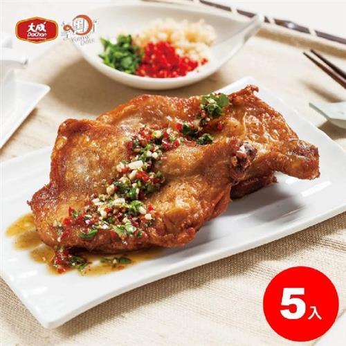 【大成】享點子︱泰式椒麻雞（270g／包）*5入組︱大成食品(團購名品 超商團購)(有效期限:2024/01/12)