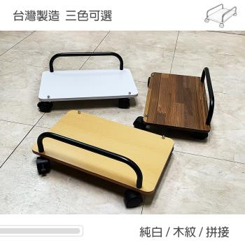 【好傢俱】好用主機架/桌椅架/置物架 SH014