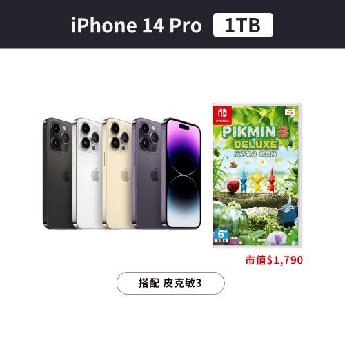 Apple iPhone 14 Pro 1TB +Switch 皮克敏3 豪華版