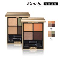 Kanebo 佳麗寶 LUNASOL 晶巧霓光眼彩盒 6.4g (2色任選)