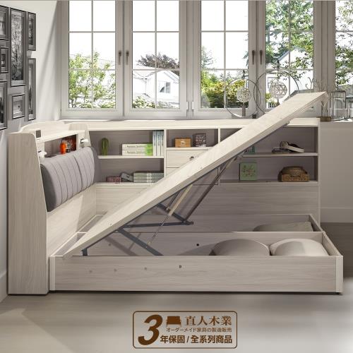 【日本直人木業】極簡風白榆木6尺雙人加大收納無框掀床組搭配床邊收納櫃