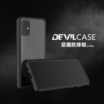 Samsung - Galaxy A71 4G DEVILCASE 惡魔防摔殼 Lite