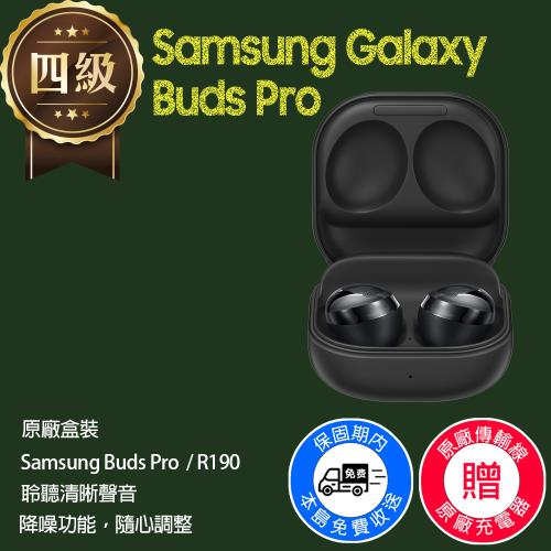 福利品】Samsung Galaxy Buds Pro (R190)|Samsung|ETMall東森購物網