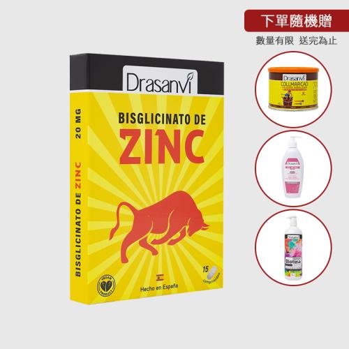 【Drasanvi 德羅森威】辛扒達錠(增強體力、螯合鋅比一般鋅吸收率高43%)