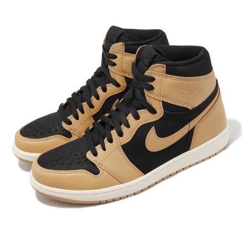 Nike 休閒鞋Air Jordan 1 Retro High OG 淺咖奶茶色黑男鞋AJ1 一代