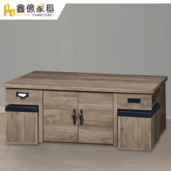 【ASSARI】簡約仿古茶几(寬128x深68x高52cm)