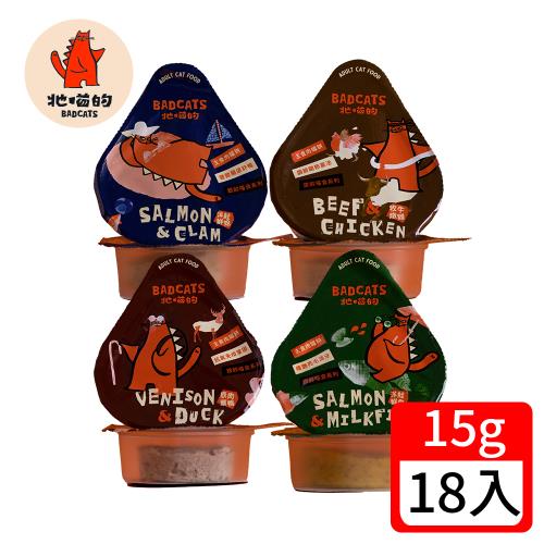 BADCATS牠喵的 銀齡肉罐餅15g 任選18罐 - 凍乾主食肉罐餅
