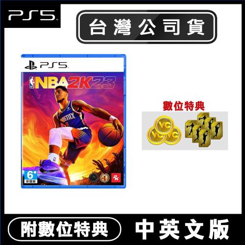 PS5 NBA 2K23-中英文版