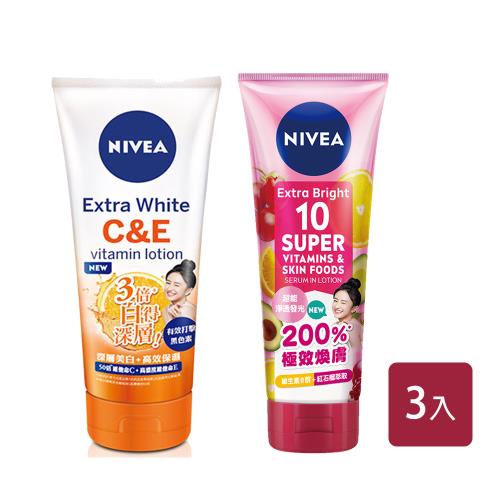 【NIVEA 妮維雅】超能果萃/驅黑淨白 精華凝乳 320ml x 3入