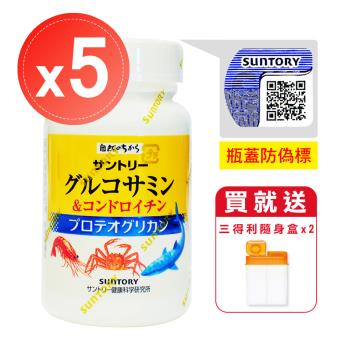 【SUNTORY 三得利】固力伸 葡萄糖胺+鯊魚軟骨(180錠)x5瓶