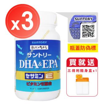 【SUNTORY 三得利】DHA&EPA+芝麻明E(120錠)x3瓶