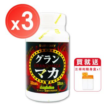 【SUNTORY 三得利】御瑪卡 精胺酸+鋅 (120顆)x3瓶