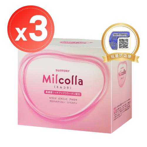 【SUNTORY 三得利】Milcolla 蜜露珂娜(30包)x3盒