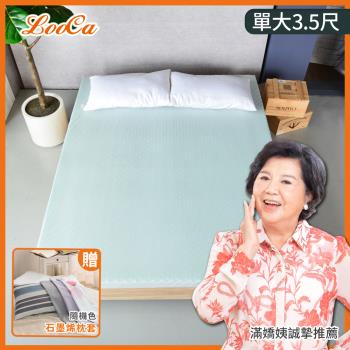 【特談】LooCa 石墨烯EX防蹣11cm記憶床墊+贈石墨烯枕套枕套1入(單大3.5尺)