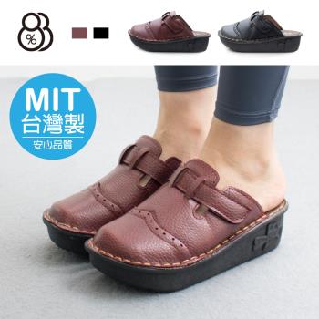 【88%】MIT臺灣製 前3後5cm休閒鞋 休閒百搭 皮革楔型厚底圓頭半包鞋 魔鬼氈 懶人鞋 穆勒鞋