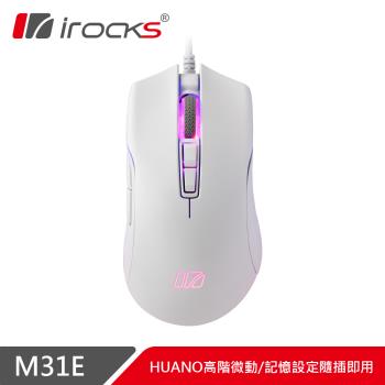 irocks M31E 光學 遊戲滑鼠-白色