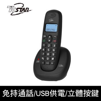 【TCSTAR】2.4G雙制式來電顯示無線電話(TCT-PH701BK)