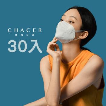 【CHACER 佳和】KN95醫用口罩 三組入 3D立體口罩 魚嘴柳葉折疊口罩 成人口罩 立體口罩 一次性口罩 N95等級醫用口罩 純白口罩