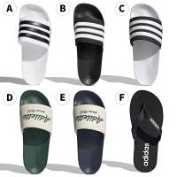 Adidas 拖鞋 夾腳拖 男鞋 女鞋 休閒 多款 AQ1702-AQ1701-EG2042-GW8748-GZ3773-GW8749