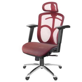 GXG 高背全網 電腦椅 (鋁腳/2D滑面手游扶手) TW-091 LUA2JM
