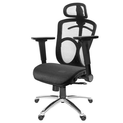 GXG 高背全網 電腦椅  (鋁腳/4D平面摺疊扶手) TW-091 LUA1H