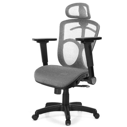 GXG 高背全網 電腦椅  (4D平面摺疊扶手) TW-091 EA1H