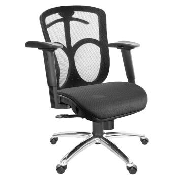 GXG 短背全網 電腦椅 (鋁腳/2D滑面後靠扶手) TW-091 LU2JM