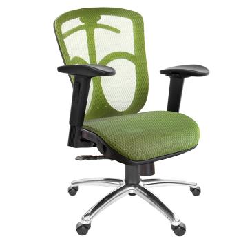 GXG 短背全網 電腦椅 (鋁腳/2D滑面升降手) TW-091 LU2J