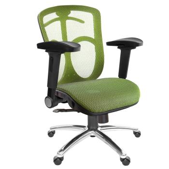 GXG 短背全網 電腦椅 (鋁腳/4D弧面摺疊扶手) TW-091 LU1D
