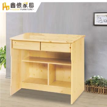【ASSARI】莉卡松木書桌下座(寬94x深53x高75cm)