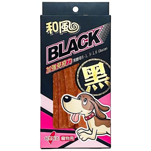 【和風】黑酵母機能肉條 50g/盒-加強免疫力