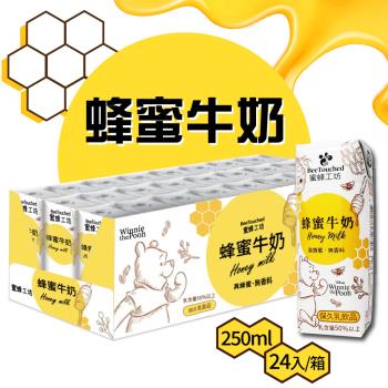 蜜蜂工坊 蜂蜜牛奶1箱(250mlx24入)